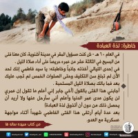صور متفرقة